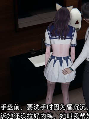 [不爱我就拉倒] 凌辱女友 02（无水印、无码）_02_059