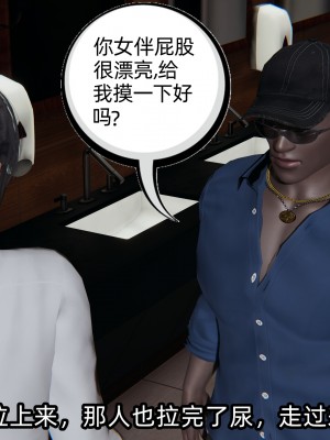 [不爱我就拉倒] 凌辱女友 02（无水印、无码）_02_063