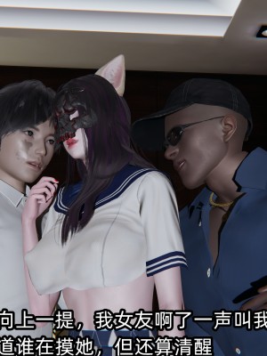 [不爱我就拉倒] 凌辱女友 02（无水印、无码）_02_067