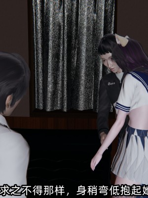 [不爱我就拉倒] 凌辱女友 02（无水印、无码）_02_081
