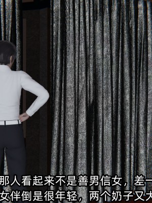 [不爱我就拉倒] 凌辱女友 02（无水印、无码）_02_120