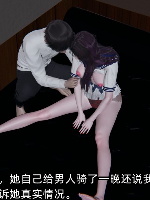 [不爱我就拉倒] 凌辱女友 02（无水印、无码）_02_183