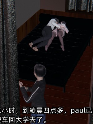 [不爱我就拉倒] 凌辱女友 02（无水印、无码）_02_184