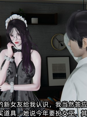 [不爱我就拉倒] 凌辱女友 02（无水印、无码）_02_186