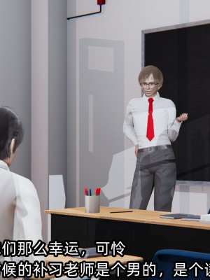 [不爱我就拉倒] 凌辱女友 03（无水印、无码）_03_003