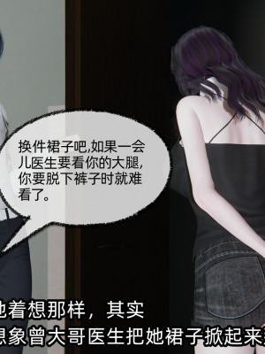 [不爱我就拉倒] 凌辱女友 03（无水印、无码）_03_037