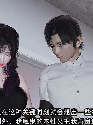 [不爱我就拉倒] 凌辱女友 03（无水印、无码）_03_110