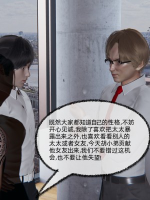 [不爱我就拉倒] 凌辱女友 03（无水印、无码）_03_126