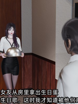 [不爱我就拉倒] 凌辱女友 04（无水印、无码）_04_034