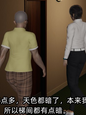 [不爱我就拉倒] 凌辱女友 04（无水印、无码）_04_099