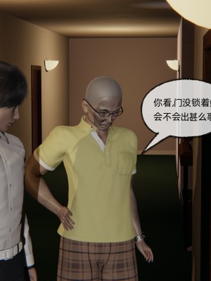 [不爱我就拉倒] 凌辱女友 04（无水印、无码）_04_100