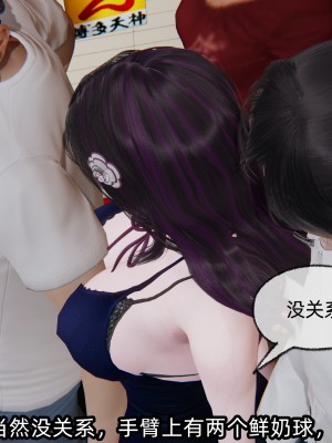 [不爱我就拉倒] 凌辱女友 06（无水印、无码）_06_031
