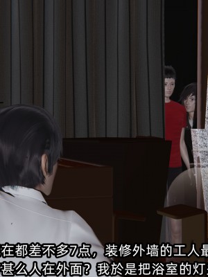 [不爱我就拉倒] 凌辱女友 06（无水印、无码）_06_050