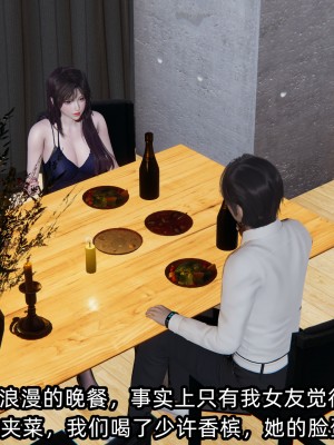 [不爱我就拉倒] 凌辱女友 06（无水印、无码）_06_053