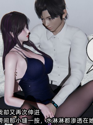 [不爱我就拉倒] 凌辱女友 06（无水印、无码）_06_056
