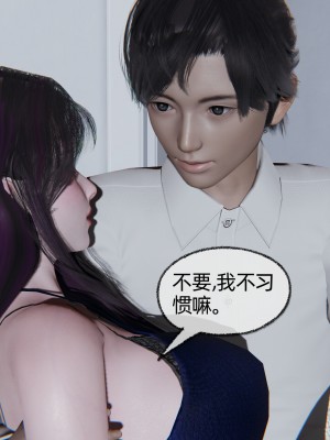 [不爱我就拉倒] 凌辱女友 06（无水印、无码）_06_057