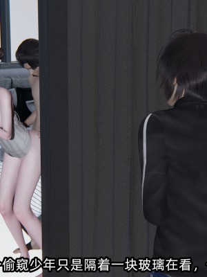 [不爱我就拉倒] 凌辱女友 06（无水印、无码）_06_099