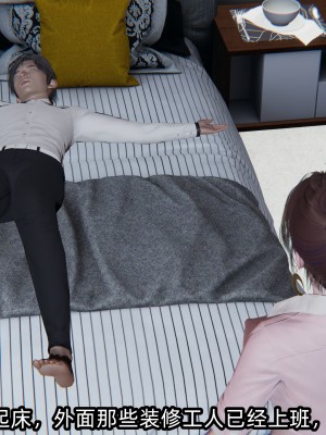 [不爱我就拉倒] 凌辱女友 06（无水印、无码）_06_106