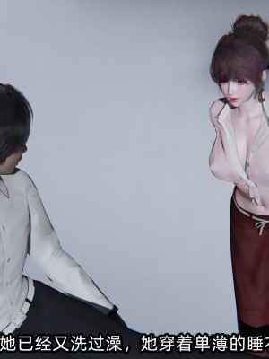 [不爱我就拉倒] 凌辱女友 06（无水印、无码）_06_107