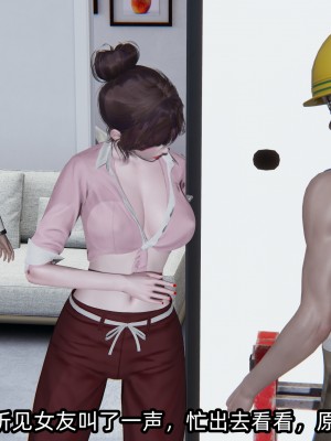 [不爱我就拉倒] 凌辱女友 06（无水印、无码）_06_122