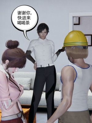 [不爱我就拉倒] 凌辱女友 06（无水印、无码）_06_135