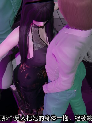 [不爱我就拉倒] 凌辱女友 07（无水印、无码）_07_110