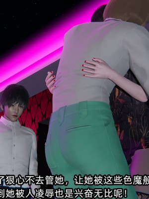 [不爱我就拉倒] 凌辱女友 07（无水印、无码）_07_115