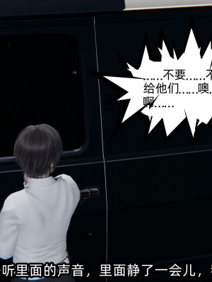 [不爱我就拉倒] 凌辱女友 07（无水印、无码）_07_125