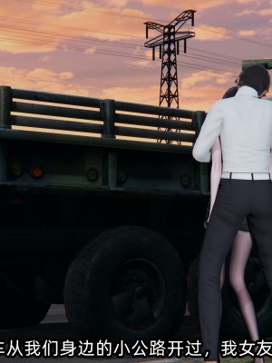 [不爱我就拉倒] 凌辱女友 08（无水印、无码）_08_029