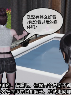 [不爱我就拉倒] 凌辱女友 08（无水印、无码）_08_041