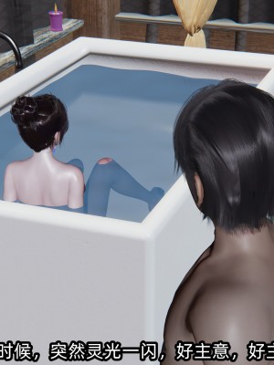 [不爱我就拉倒] 凌辱女友 08（无水印、无码）_08_043