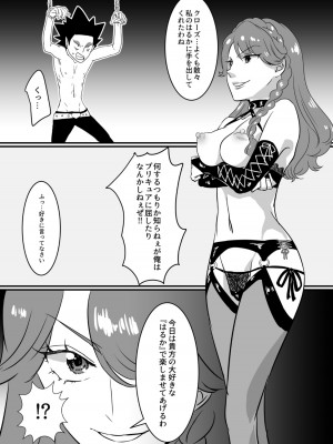 [瓶詰めタッパー]プリンセスの奴隷 (Go!プリンセスプリキュア)_26