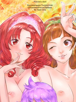 [瓶詰めタッパー]プリンセスの奴隷 (Go!プリンセスプリキュア)_32