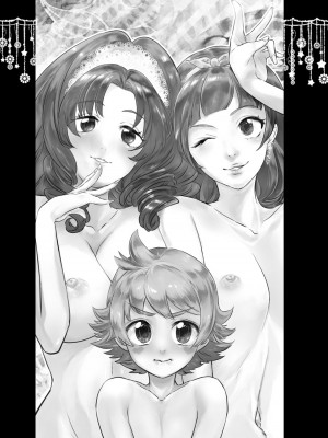 [瓶詰めタッパー]プリンセスの奴隷 (Go!プリンセスプリキュア)_03