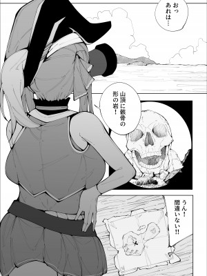 [サークルRiRiRi (RiRiRi)] せんちょーの航悔録 [DL版]_02