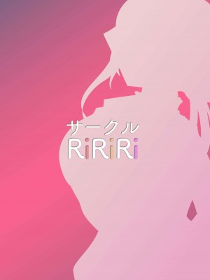 [サークルRiRiRi (RiRiRi)] せんちょーの航悔録 [DL版]_39