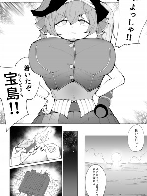 [サークルRiRiRi (RiRiRi)] せんちょーの航悔録 [DL版]_03