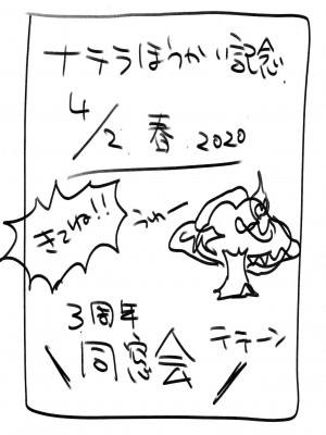 (C104) [pico＊piko (通信兵らるる、しらたま肉球)] わは♡ローラちゃんとワンナイト★触手 (シャドウバース) [中国翻訳]_02