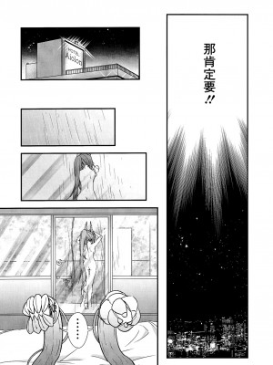 (C104) [pico＊piko (通信兵らるる、しらたま肉球)] わは♡ローラちゃんとワンナイト★触手 (シャドウバース) [中国翻訳]_08