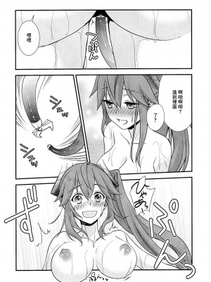 (C104) [pico＊piko (通信兵らるる、しらたま肉球)] わは♡ローラちゃんとワンナイト★触手 (シャドウバース) [中国翻訳]_16