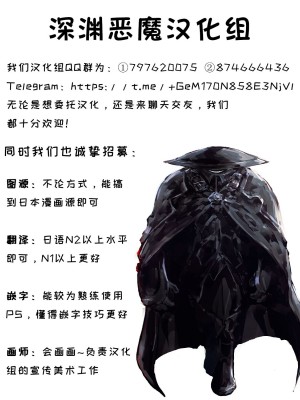 [変態モナリザ (モナリザ)] 寝取られエルフの聖女神官セレーナ、アナル、快楽堕ち [中国翻訳]_56