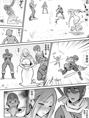 [変態モナリザ (モナリザ)] 寝取られエルフの聖女神官セレーナ、アナル、快楽堕ち [中国翻訳]_36