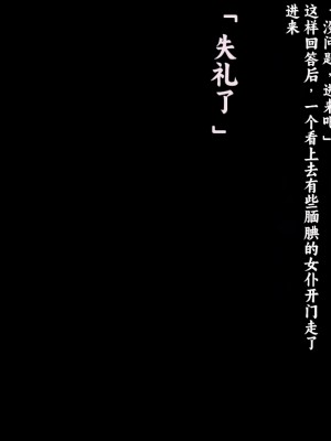 [アネモネ＊ (しおの)] 可愛いメイド姉妹のいる生活｜和可爱的女仆姐妹的生活 [不会用ps个人汉化]_002