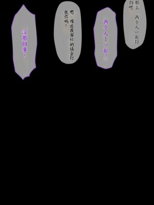 [アネモネ＊ (しおの)] 可愛いメイド姉妹のいる生活｜和可爱的女仆姐妹的生活 [不会用ps个人汉化]_306