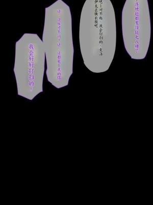 [アネモネ＊ (しおの)] 可愛いメイド姉妹のいる生活｜和可爱的女仆姐妹的生活 [不会用ps个人汉化]_305