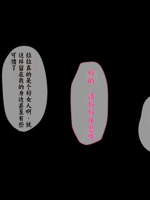 [アネモネ＊ (しおの)] 可愛いメイド姉妹のいる生活｜和可爱的女仆姐妹的生活 [不会用ps个人汉化]_097