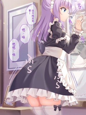 [アネモネ＊ (しおの)] 可愛いメイド姉妹のいる生活｜和可爱的女仆姐妹的生活 [不会用ps个人汉化]_109