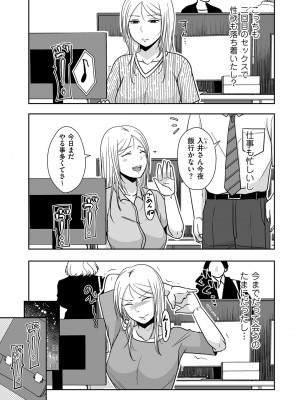 COMIC クリベロン DUMA 2024年11月号 Vol.66_091