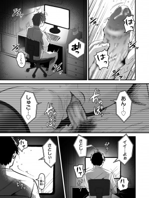 COMIC クリベロン DUMA 2024年11月号 Vol.66_137