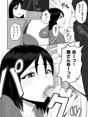 COMIC クリベロン DUMA 2024年11月号 Vol.66_184